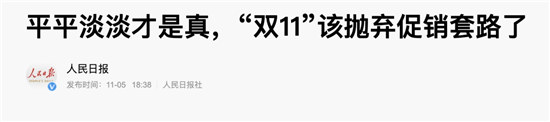 雙11低價(jià)能沖擊高端？卡薩帝聚焦場(chǎng)景，繼續(xù)引領(lǐng)高端