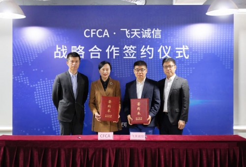 飛天誠信與CFCA達(dá)成戰(zhàn)略合作，推動(dòng)產(chǎn)業(yè)鏈再升級(jí)