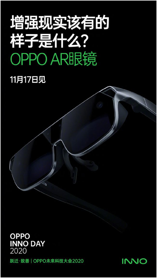 AR超級應用震撼來襲！OPPO CybeReal開啟新世界