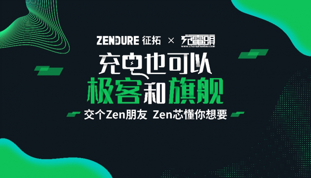 SuperTank Pro雙十一斬獲亮眼成績！征拓100W產(chǎn)品戰(zhàn)略大獲成功