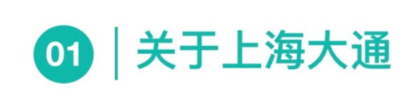 「上汽大通」集團房車業(yè)務回訪，汽車備件管理成本節(jié)約4%