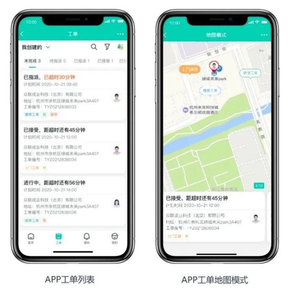 「上汽大通」集團房車業(yè)務回訪，汽車備件管理成本節(jié)約4%