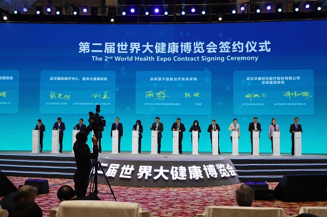 妙健康亮相健博會，雙總部項目簽約落地武漢硚口區(qū)