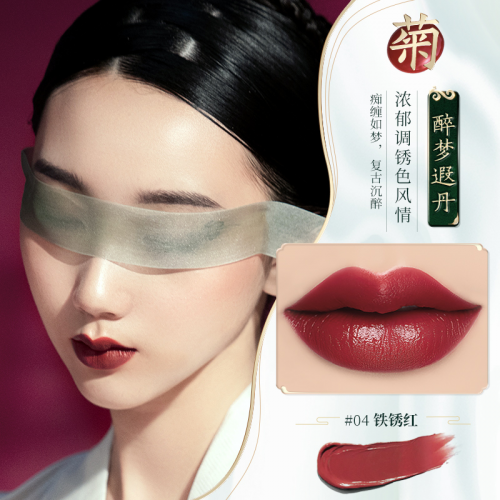 口碑最好的國貨彩妝品牌有哪些？草木之心獨(dú)具匠心不輸大牌