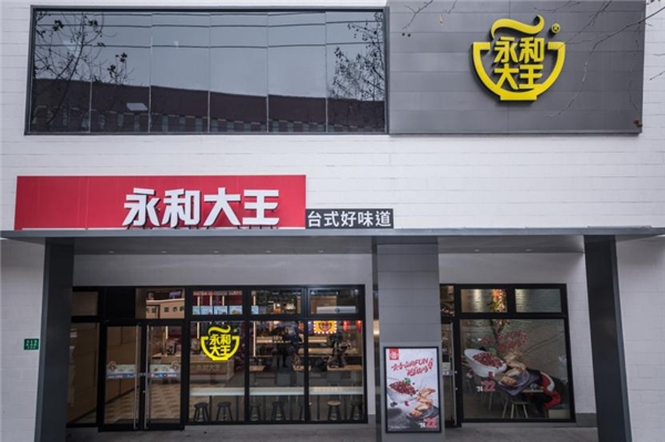 小電科技攜手知名快餐品牌永和大王，共享充電賦能消費(fèi)體驗(yàn)再升級(jí)