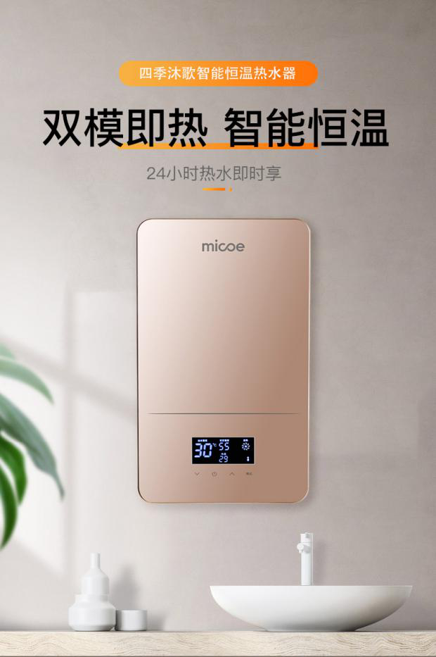 雙11落幕！四季沐歌銷額突破2.18億，王牌產(chǎn)品再創(chuàng)新高