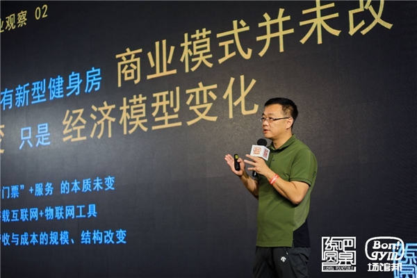 練多多健身行業(yè)洞察，錯(cuò)誤認(rèn)知、核心問(wèn)題與解決方法
