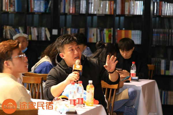 途家“Super見面會”重磅回歸：解析平臺排序策略，助力民宿脫穎而出
