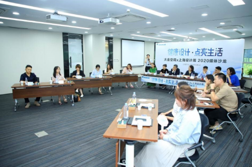 詮釋生活新方式，大金空調(diào)舉辦“健康設(shè)計(jì) 點(diǎn)亮生活”媒體沙龍活動(dòng)