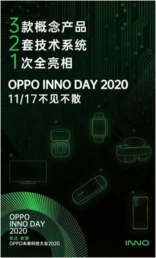 技術(shù)創(chuàng)新，點(diǎn)燃感官！OPPO 全鏈路色彩管理系統(tǒng)將登場(chǎng)