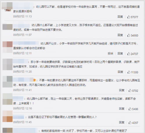 學(xué)習(xí)機(jī)、翻譯筆、點(diǎn)讀筆三合一體，學(xué)齡兒童必備這支詞典筆！