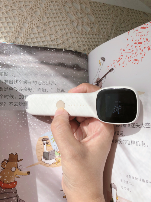學(xué)習(xí)機(jī)、翻譯筆、點(diǎn)讀筆三合一體，學(xué)齡兒童必備這支詞典筆！