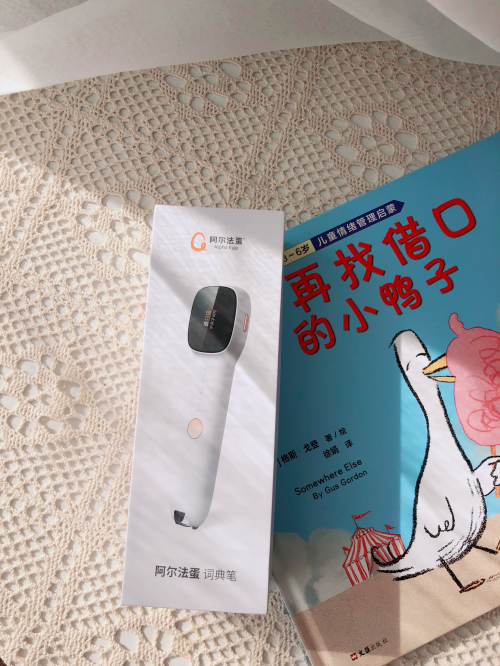 學(xué)習(xí)機(jī)、翻譯筆、點(diǎn)讀筆三合一體，學(xué)齡兒童必備這支詞典筆！