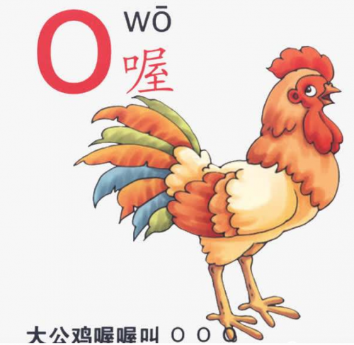 學(xué)習(xí)機(jī)、翻譯筆、點(diǎn)讀筆三合一體，學(xué)齡兒童必備這支詞典筆！