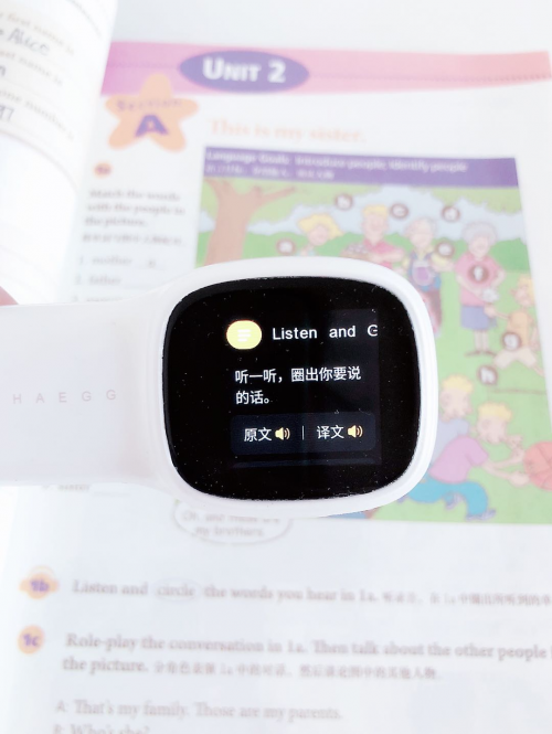 學(xué)習(xí)機(jī)、翻譯筆、點(diǎn)讀筆三合一體，學(xué)齡兒童必備這支詞典筆！