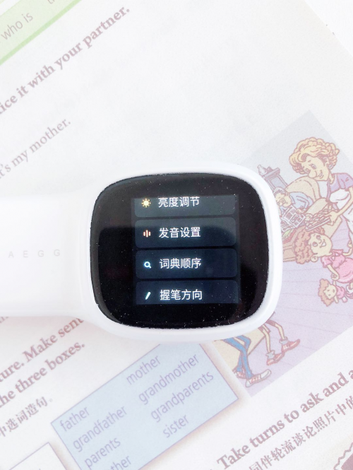 學(xué)習(xí)機(jī)、翻譯筆、點(diǎn)讀筆三合一體，學(xué)齡兒童必備這支詞典筆！