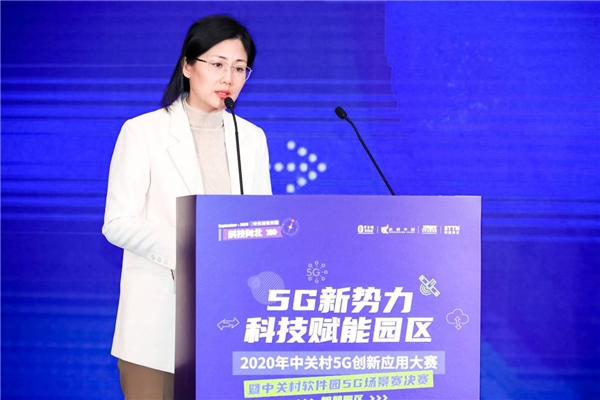 訊飛幻境：5G+XR，打破時空邊界，賦能智慧園區(qū)場景建設(shè)