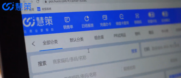 助力眾多品牌雙11再攀高峰，慧策成企業(yè)制勝的關(guān)鍵棋子！