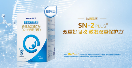 合生元貝塔星奶粉萃取純凈奶源，雙重好吸收配方為營養(yǎng)護航