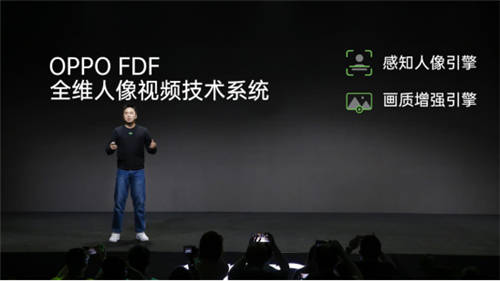 開啟5G人像視頻新時(shí)代！OPPO推出全維人像視頻技術(shù)系統(tǒng)