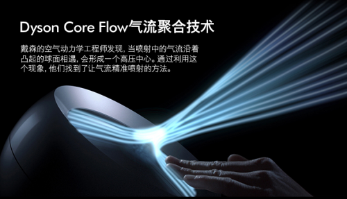 無葉風(fēng)扇哪個(gè)品牌好？戴森打造全方位健康生活方式