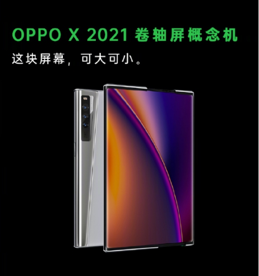 OPPO公開最新“3+N+X”戰(zhàn)略計(jì)劃，共建全新科技世界
