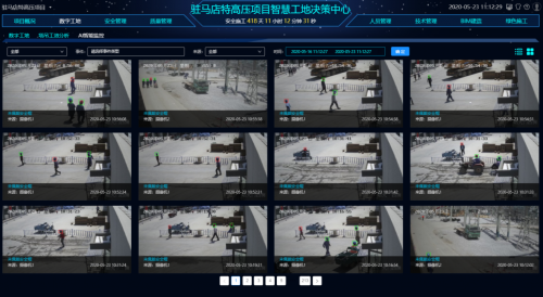 在青豫特高壓豫南站，“5G+AI+云”打通連貫東西的智能電網(wǎng)通道