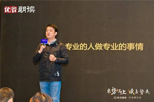 當城市遇見朗讀亭——朗讀行業(yè)福州研討會記