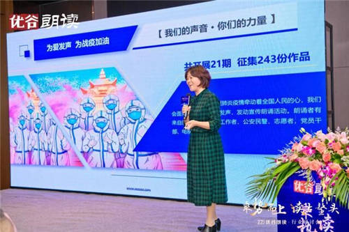 當城市遇見朗讀亭——朗讀行業(yè)福州研討會記