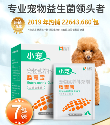 寵物益生菌什么牌子好？看專業(yè)寵物益生菌領頭者小寵腸胃寶