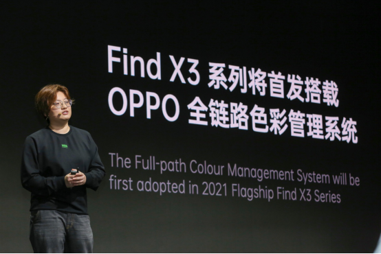又一黑科技，OPPO發(fā)布全鏈路色彩管理系統(tǒng)，用機體驗再次升級