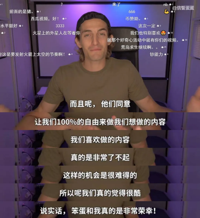 “信誓蛋蛋”抱住了西瓜視頻，職業(yè)經(jīng)理人變身職業(yè)視頻創(chuàng)作人