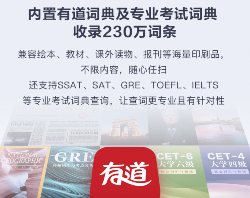 詞典筆/翻譯筆哪個牌子好？這篇深度測評幫你選出性價比之王