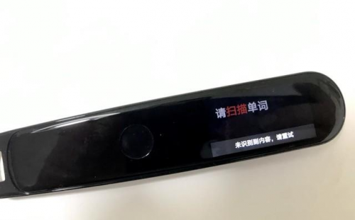 詞典筆/翻譯筆哪個牌子好？這篇深度測評幫你選出性價比之王