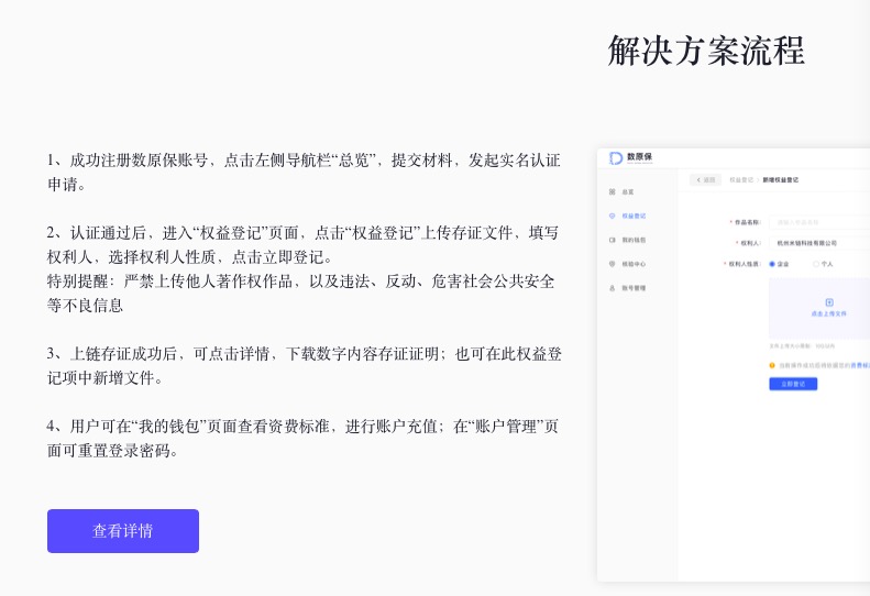米鏈科技“數(shù)原?！辟x能“區(qū)塊鏈+數(shù)字資產(chǎn)”產(chǎn)業(yè)