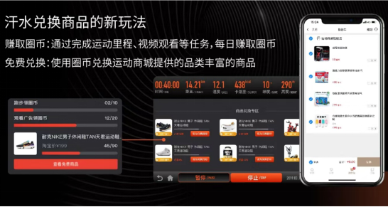 用了練多多，這家健身房的跑步機讓會員“搶破頭”