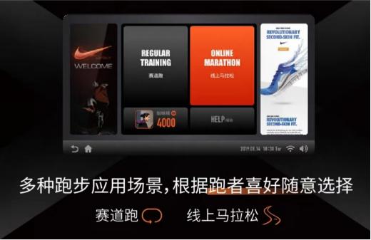 用了練多多，這家健身房的跑步機讓會員“搶破頭”