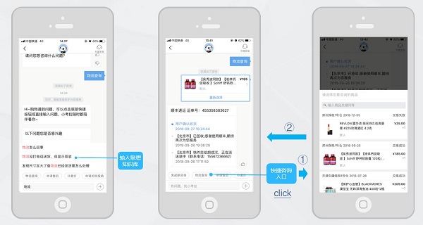 雙十一背后的冷思考，電商如何塑造后疫情時代競爭力