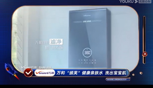 馬薇薇抱憾告別火星，萬和溫暖治愈離別時刻