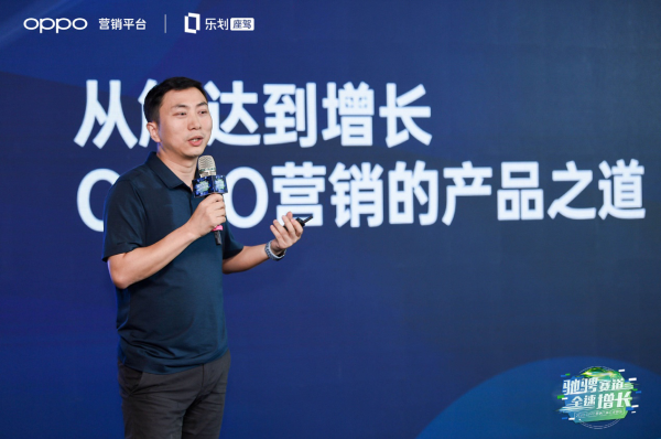 OPPO FAST營銷落地汽車行業(yè)，傳統(tǒng)營銷方法論迎來新的挑戰(zhàn)