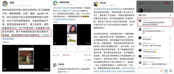 “2020中國(guó)好聲音”冠軍單依純?nèi)馣歌作品曝光，13歲便展露驚人天賦