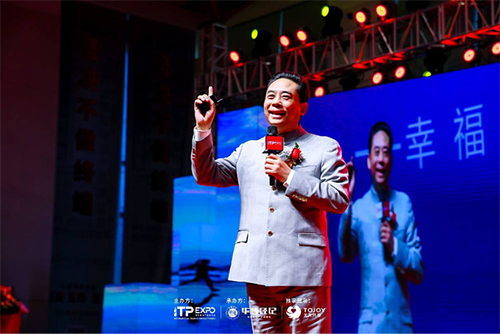 培博會(huì)首發(fā)“幸?？?jī)效” 緣何成為企業(yè)管理神器？