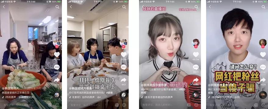 卡思數(shù)據(jù)：3個月增粉520萬，職業(yè)化人設(shè)打造成漲粉利器？