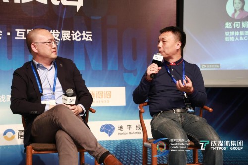 2020世界互聯(lián)網(wǎng)大會丨王東臨：區(qū)塊鏈技術(shù)對推動數(shù)字時代發(fā)展，正當其時！