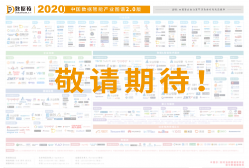 五大年度榜單與頒獎(jiǎng)+產(chǎn)業(yè)圖譜+行業(yè)報(bào)告，數(shù)據(jù)猿大型策劃已開(kāi)啟