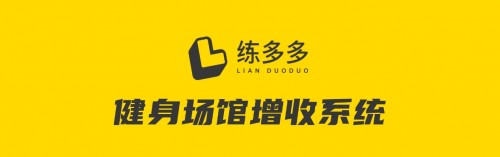練多多健身交互屏，讓跑步機(jī)成為場館增收“神器”