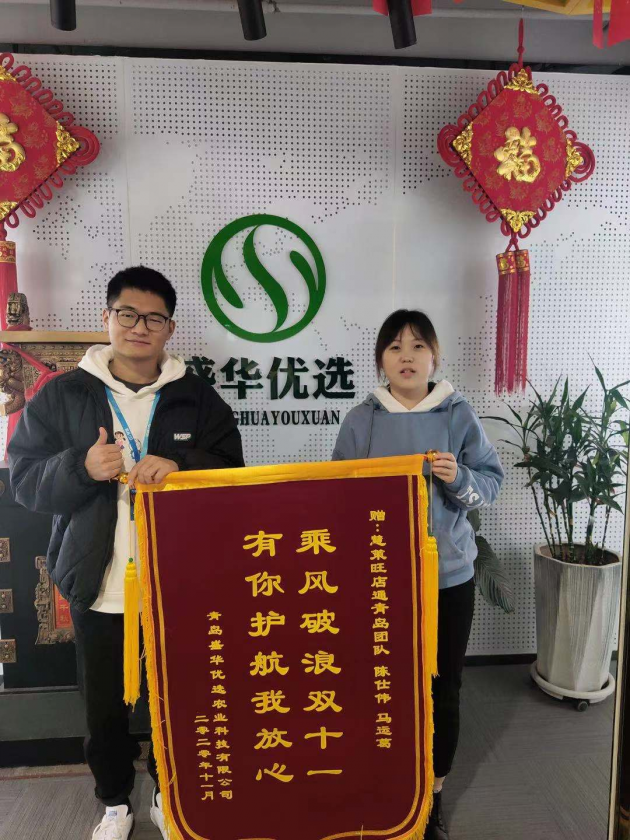 慧策旺店通：用智能化創(chuàng)造強(qiáng)勁增長(zhǎng) 讓更多商家加入億元俱樂(lè)部