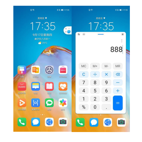 眼饞Mate40？老用戶升級(jí)EMUI11辦公效率不輸ta