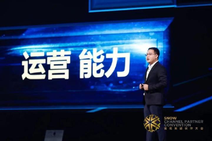 華潤啤酒攜手渠道伙伴決戰(zhàn)高端 侯孝海信心滿滿提出五年超越對(duì)手