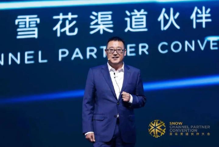 華潤啤酒攜手渠道伙伴決戰(zhàn)高端 侯孝海信心滿滿提出五年超越對(duì)手